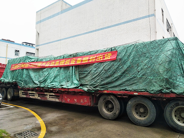 918博天堂(中国区)官方网站